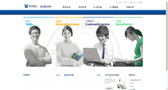Desktop Screenshot of adpr.halla.ac.kr