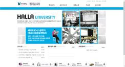 Desktop Screenshot of cad.halla.ac.kr