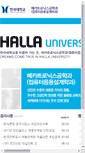 Mobile Screenshot of cad.halla.ac.kr