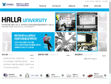 Tablet Screenshot of cad.halla.ac.kr