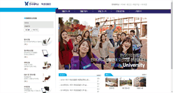 Desktop Screenshot of dorm.halla.ac.kr