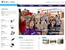 Tablet Screenshot of dorm.halla.ac.kr
