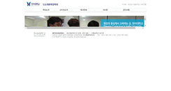 Desktop Screenshot of material.halla.ac.kr