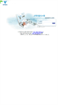 Mobile Screenshot of hallaas.halla.co.kr