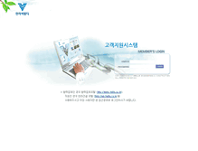 Tablet Screenshot of hallaas.halla.co.kr