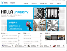 Tablet Screenshot of civil.halla.ac.kr